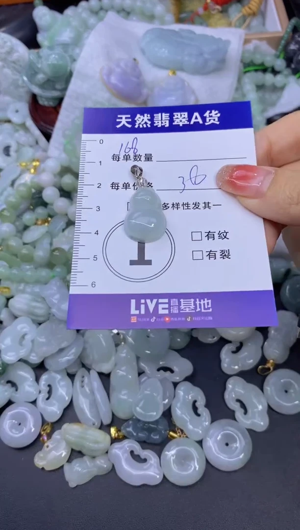 颈饰未镶嵌翡翠天然翡翠A货批量多样性发一件