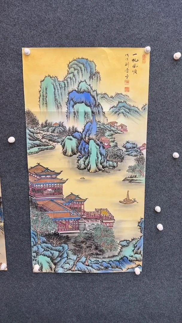 国画11.1-刘当平-四尺-17