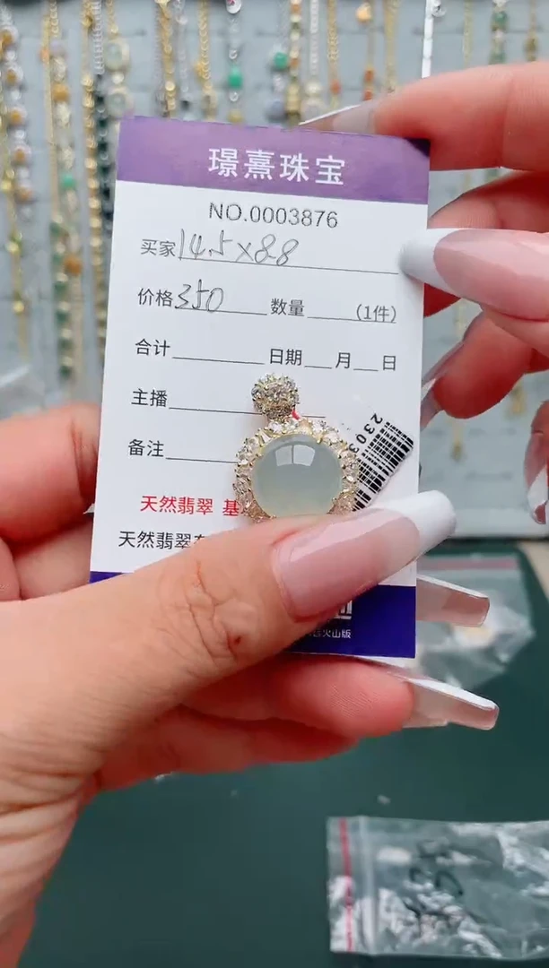 翡翠银S925镶嵌吊坠(不含链)、