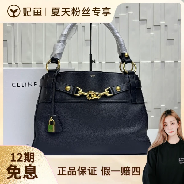 95新/包包/思琳/250525SW0022