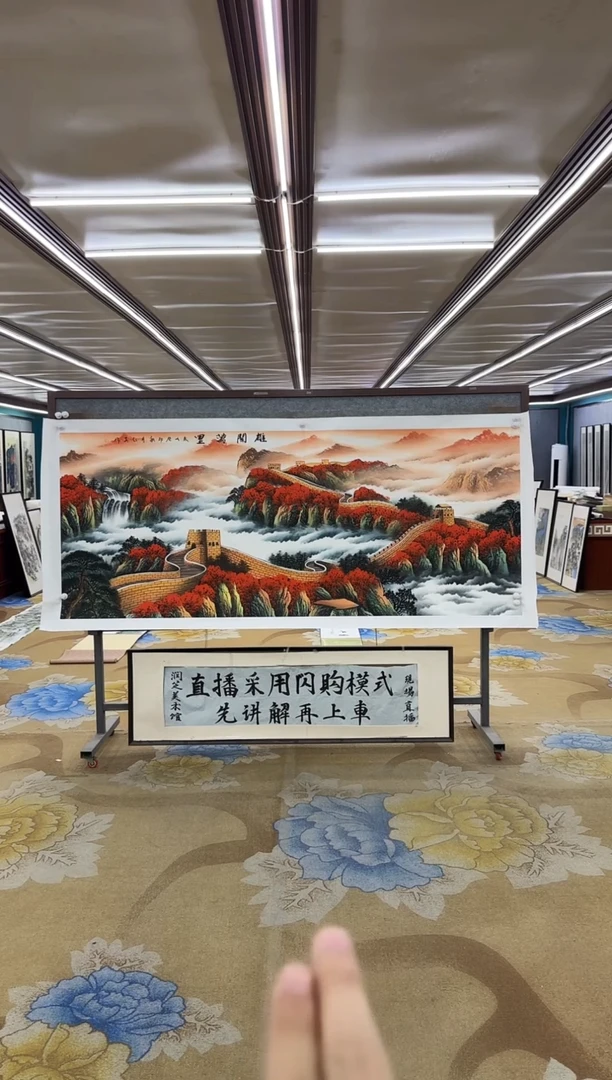 绘画@***年绘画dc王红兵-八尺-国画