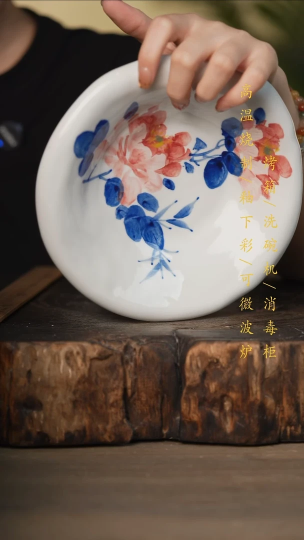 瓷片景德镇高温釉下彩可微波烤箱洗碗机