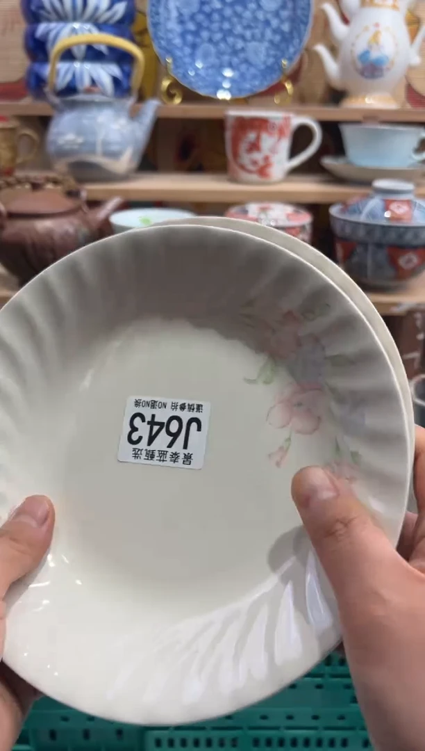 瓷片?**冬----------J643