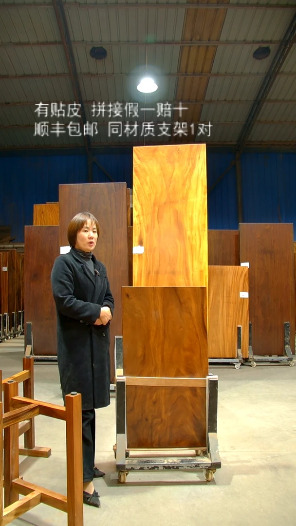 木/南美胡桃木/101*56*6带脚