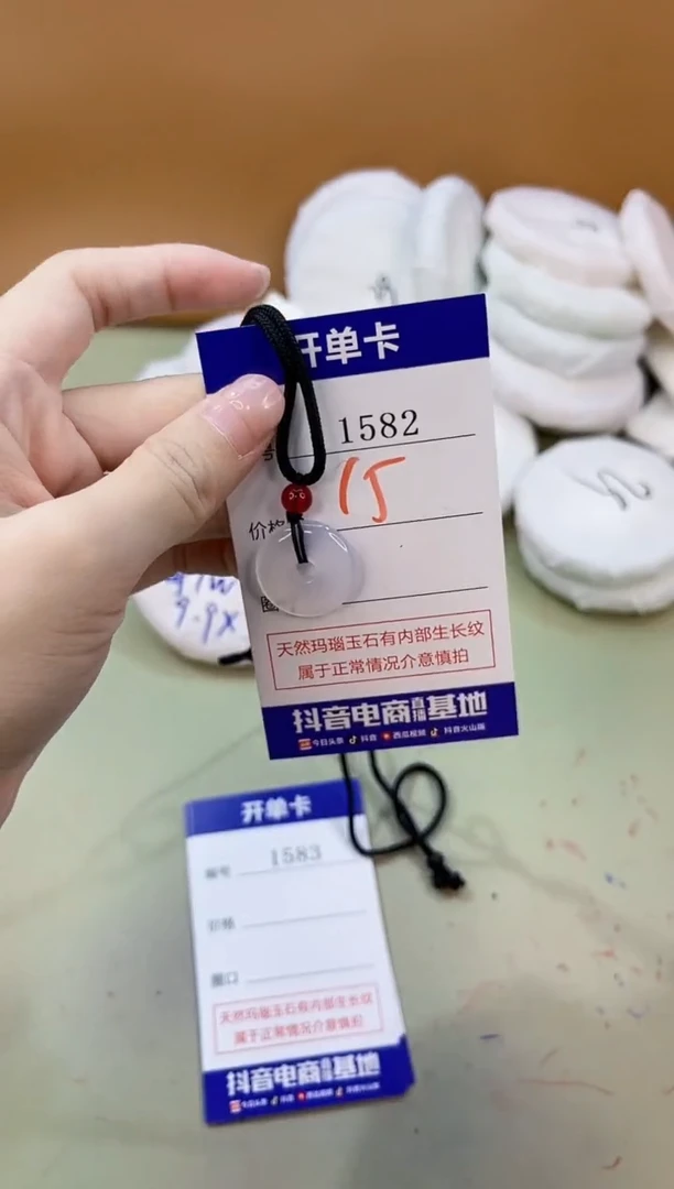 手镯玛瑙/玉髓未镶嵌1582