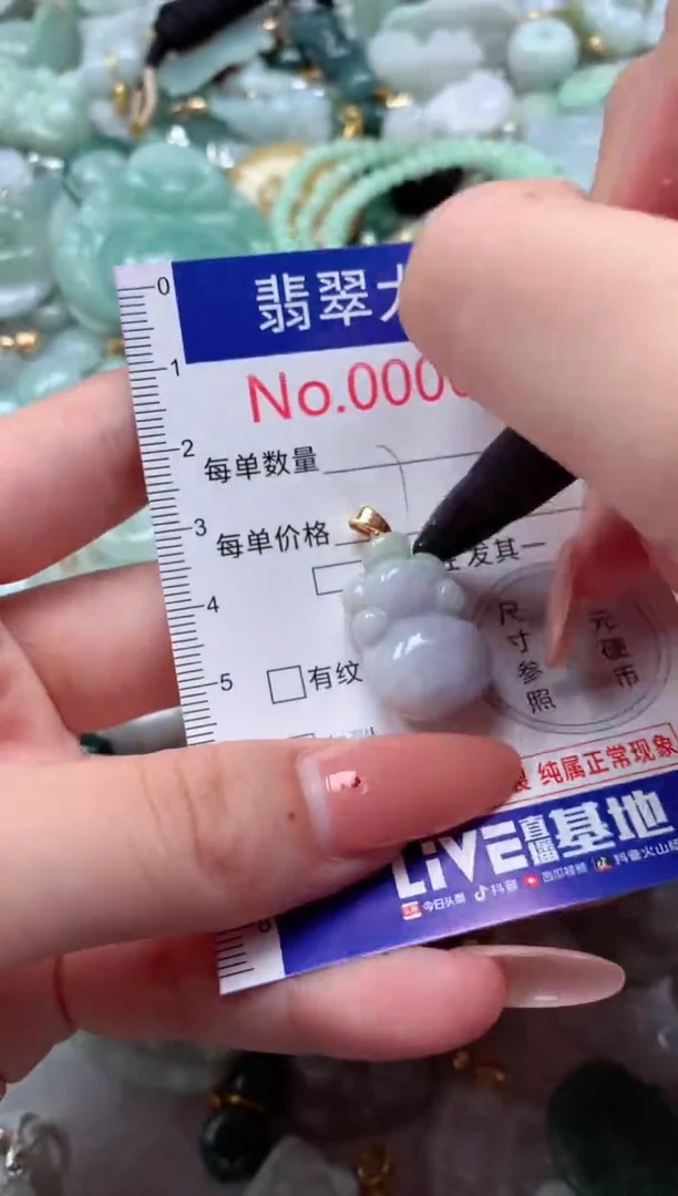 吊坠(不含链)未镶嵌翡翠354