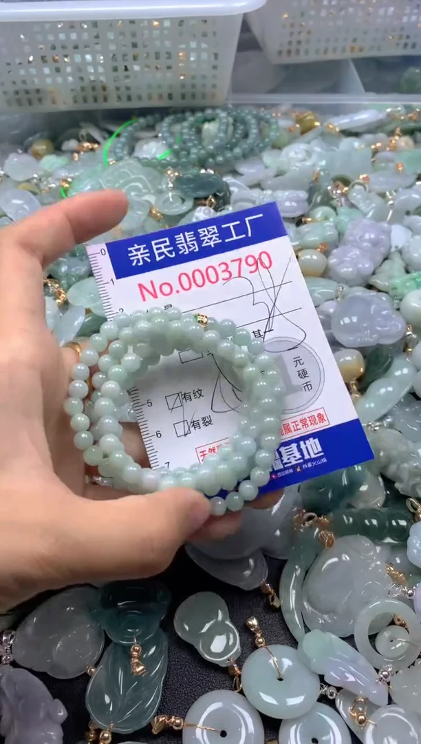 吊坠(不含链)未镶嵌翡翠3790