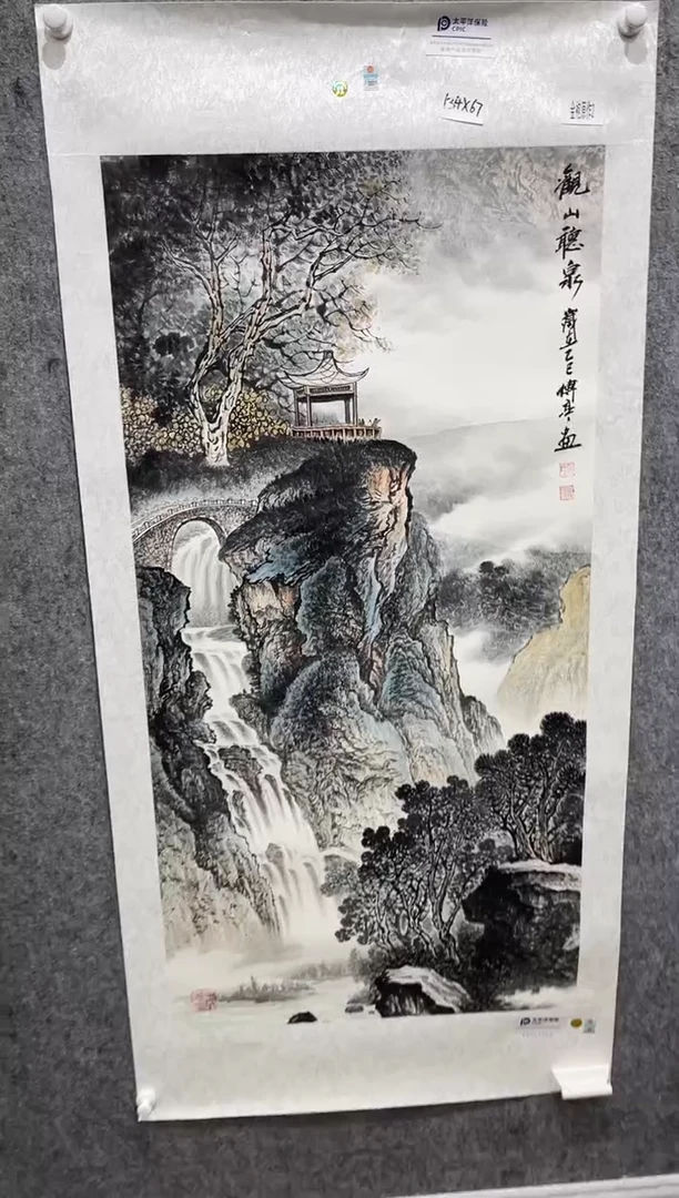 国画张传亭老师作品