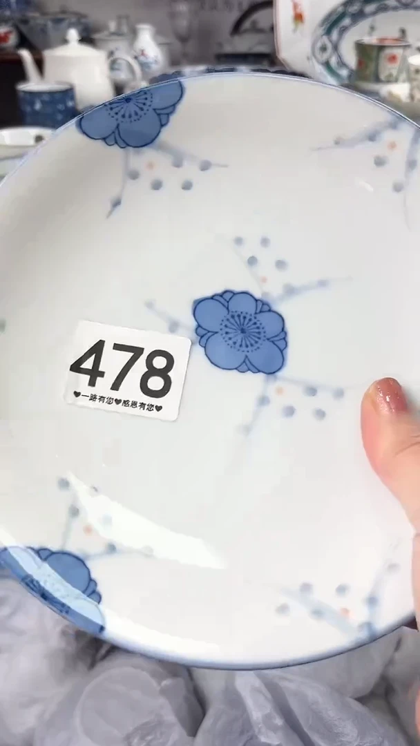 苹?        478
