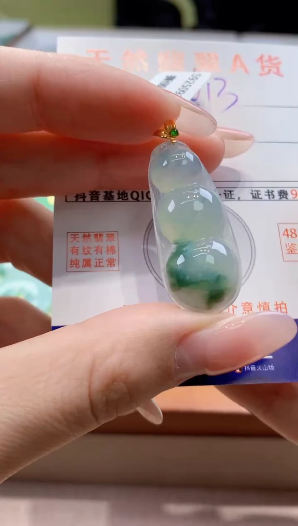 颈饰18K金镶嵌翡翠天然缅甸A货翡翠