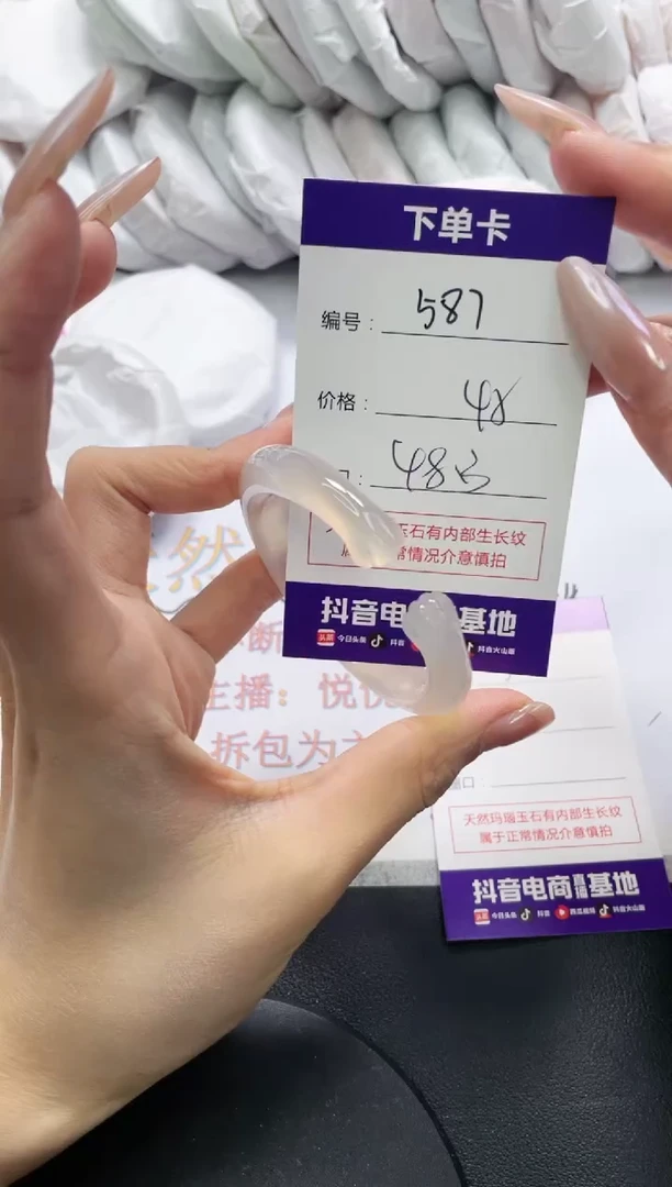 未镶嵌手镯玛瑙/玉髓587