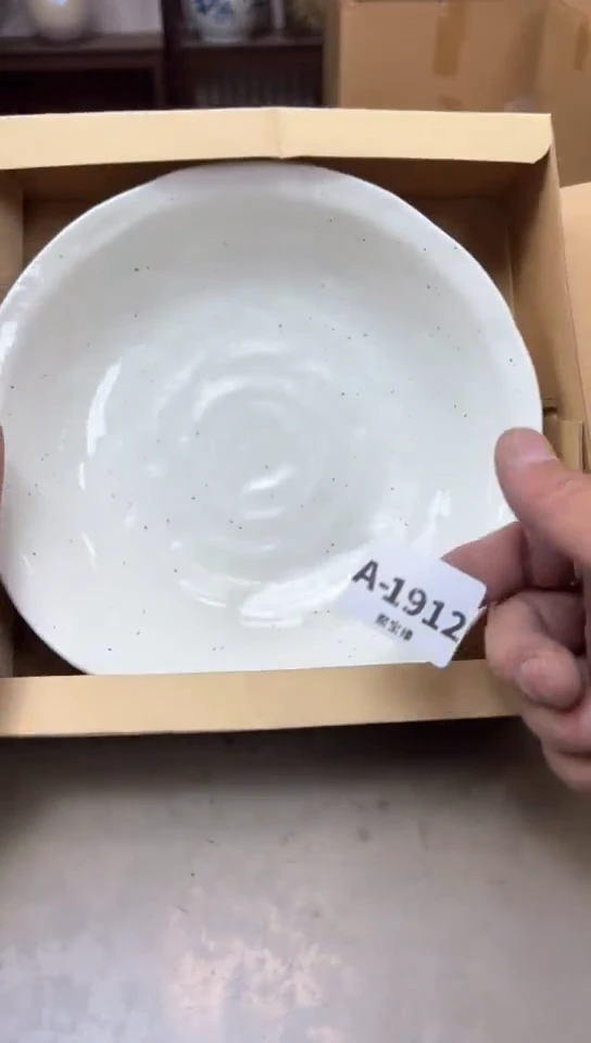 瓷片1912聚宝缘精品优选