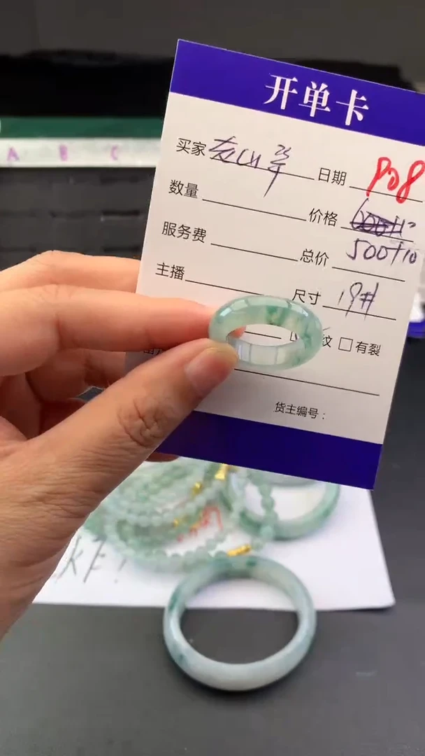 未镶嵌定制翡翠老**羊毛货需精细抛光拍一发一