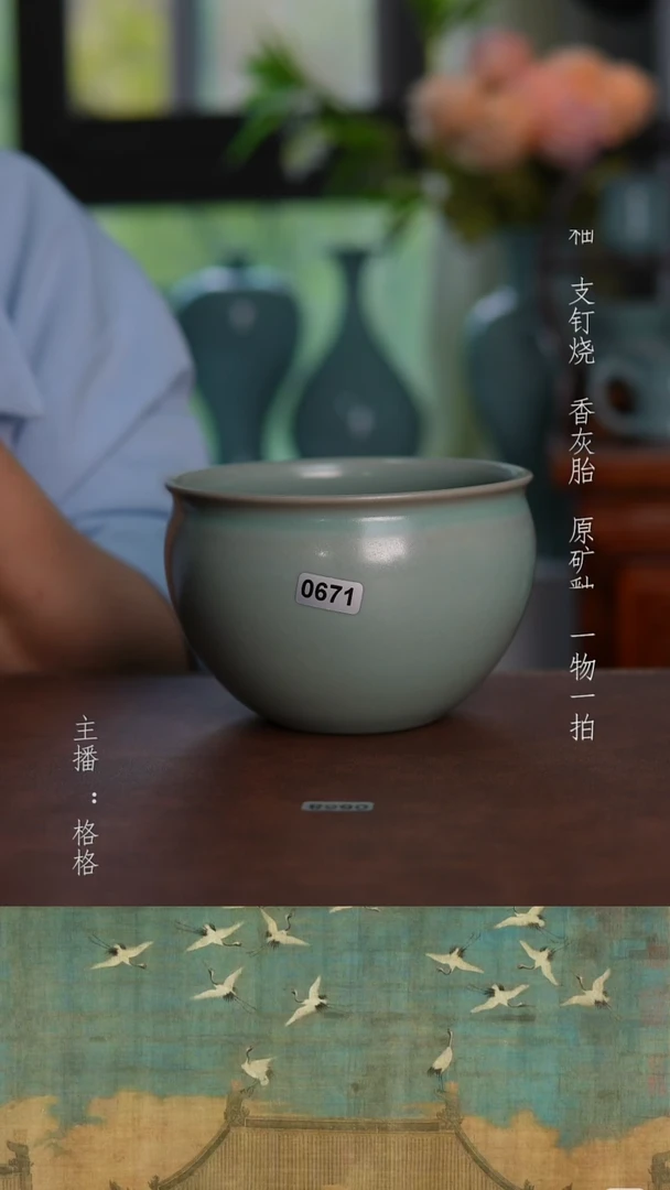 摆件原矿仿古青绿釉手工缸洗450毫升微瑕