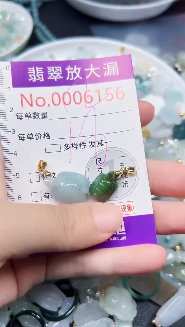 颈饰未镶嵌翡翠6156