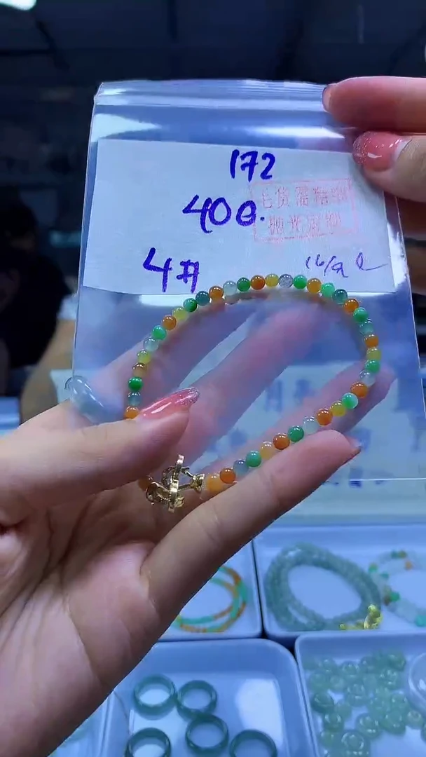 未镶嵌定制翡翠手串#400元-毛货需精细抛光