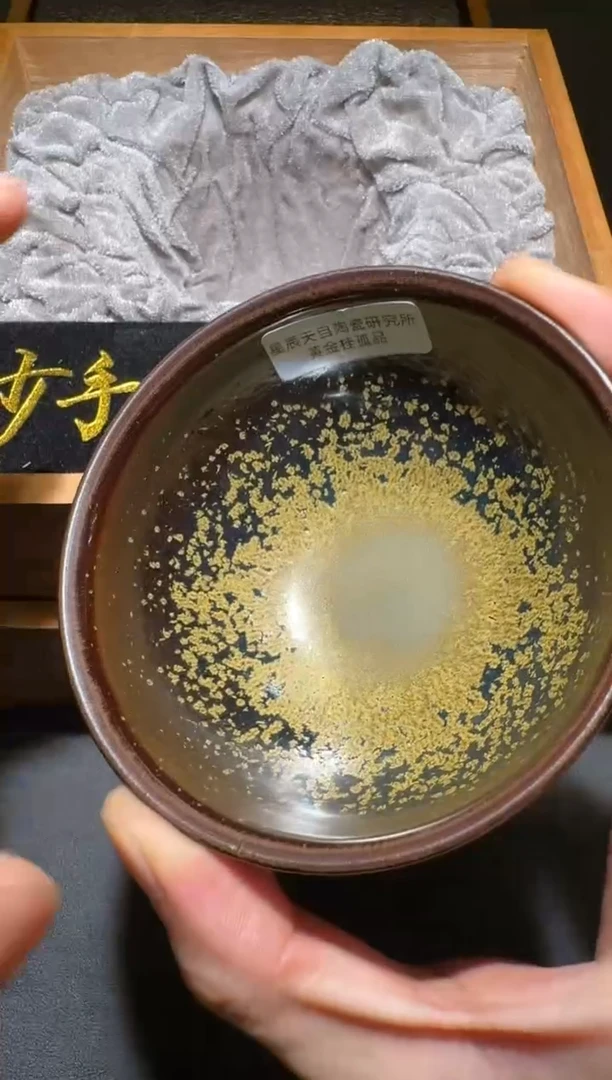 茶盏孙建兴柴烧盏89