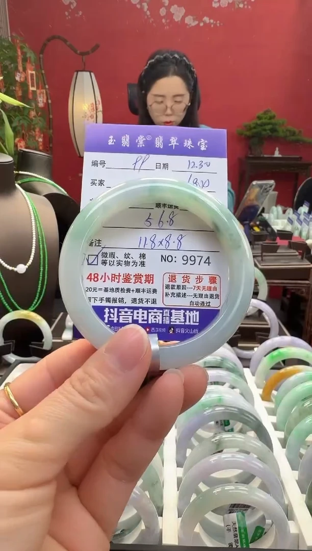 未镶嵌手镯翡翠翡翠99