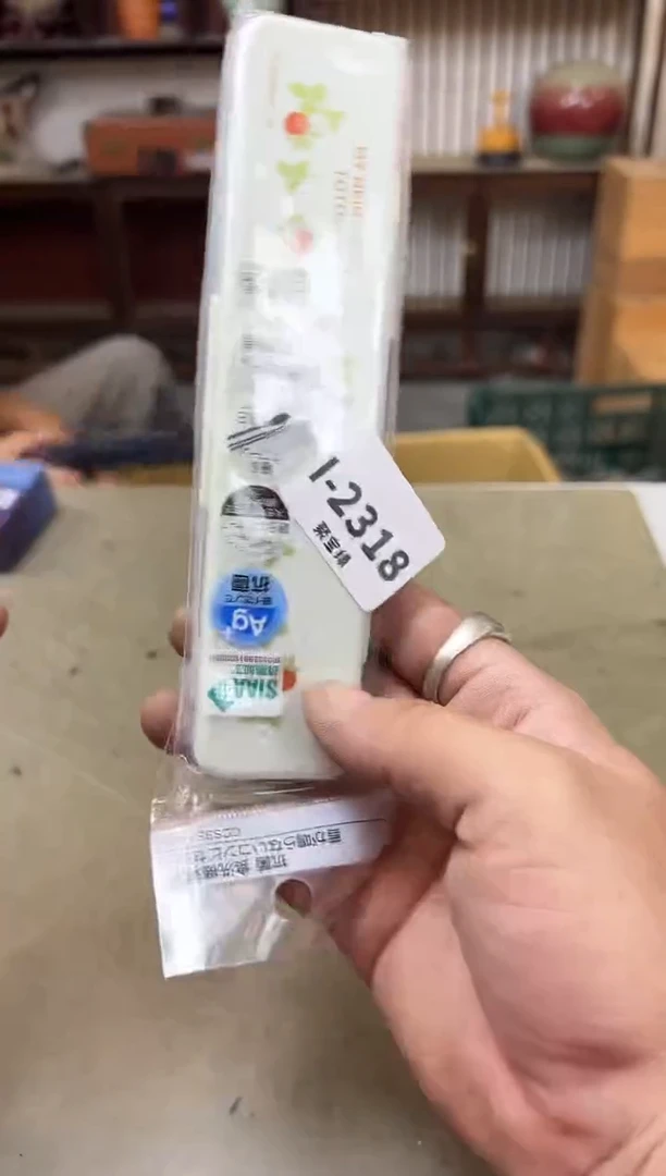 瓷片2318聚宝缘海陶精选