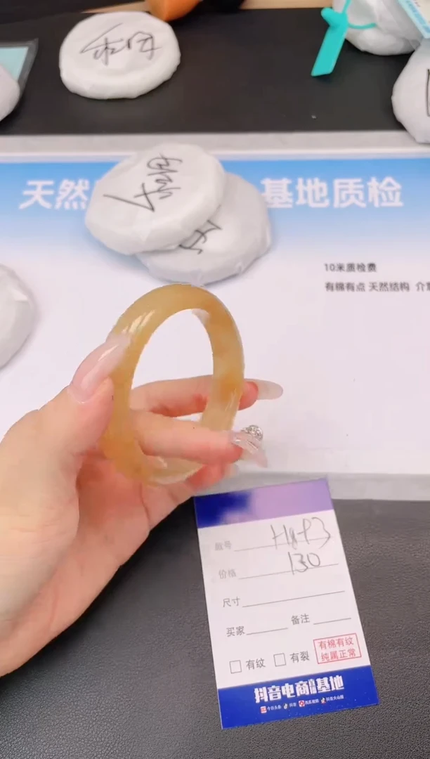 未镶嵌手镯石英质玉26H93-55+