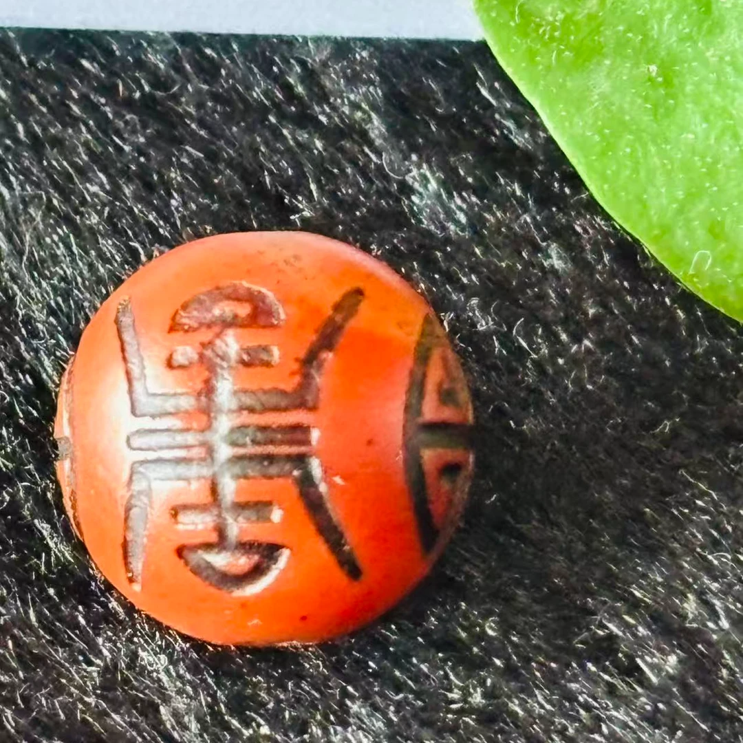 静雅古珠2-老玛瑙藏传福寿珠吊坠1颗.尺寸13.9MM