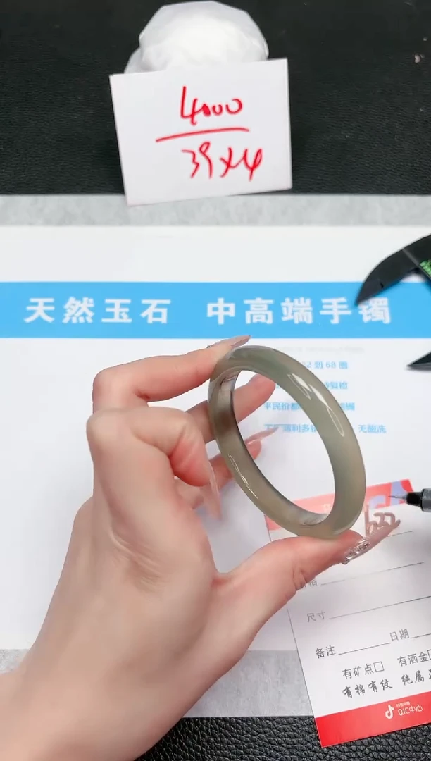 【闪购商品】石英质玉手镯未镶嵌632-56.2