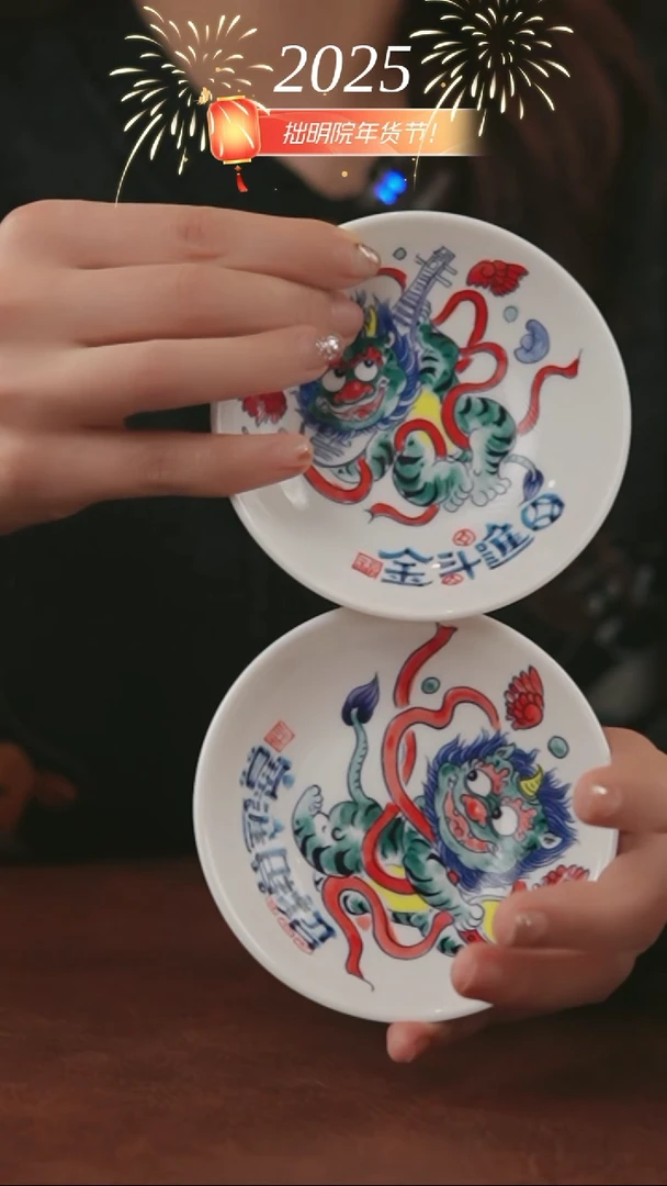 【闪购商品】景德镇拙明院高温釉下貔貅一对（福利）