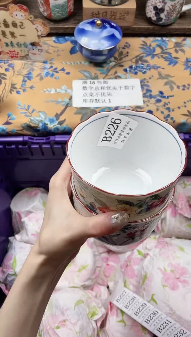 瓷片K*k                B226