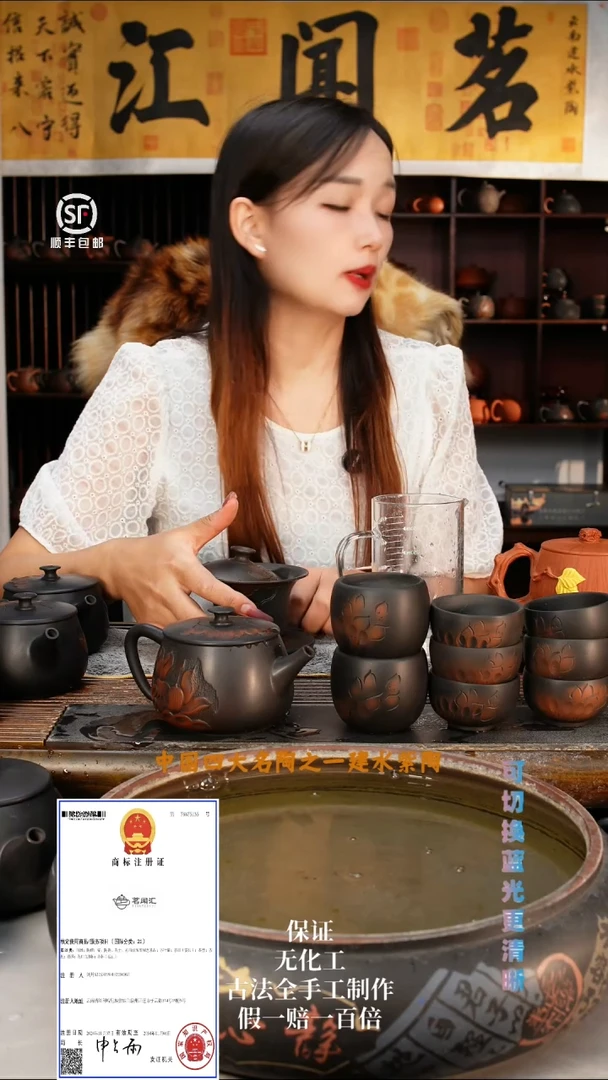家**发茗闻汇建水紫陶雅致汉瓦黑色330C+6客2主中荷花杯