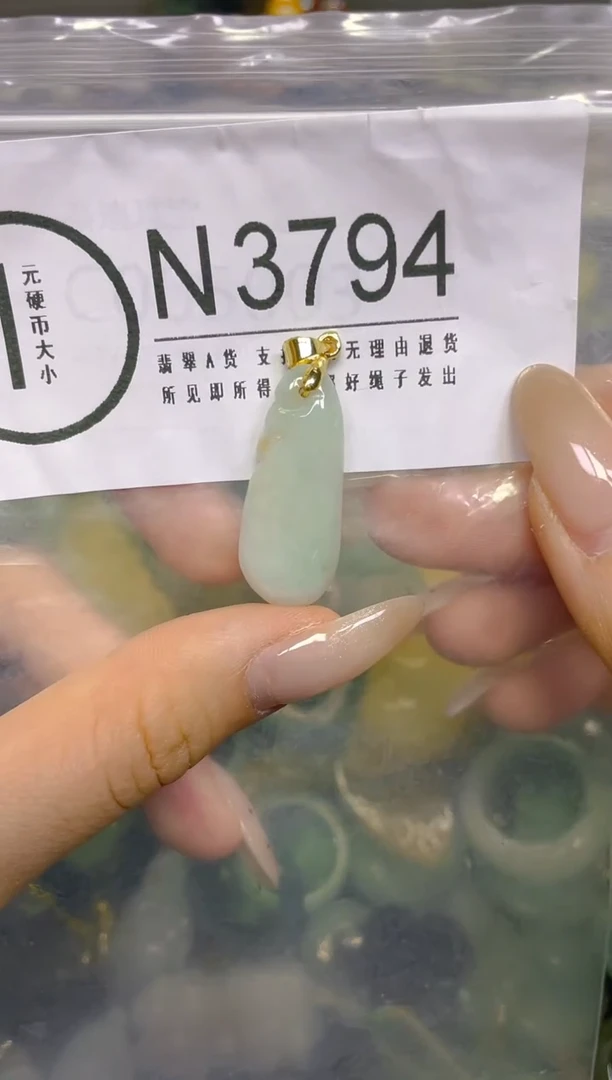 颈饰未镶嵌翡翠/ N /翡翠A货，一件也是批发价