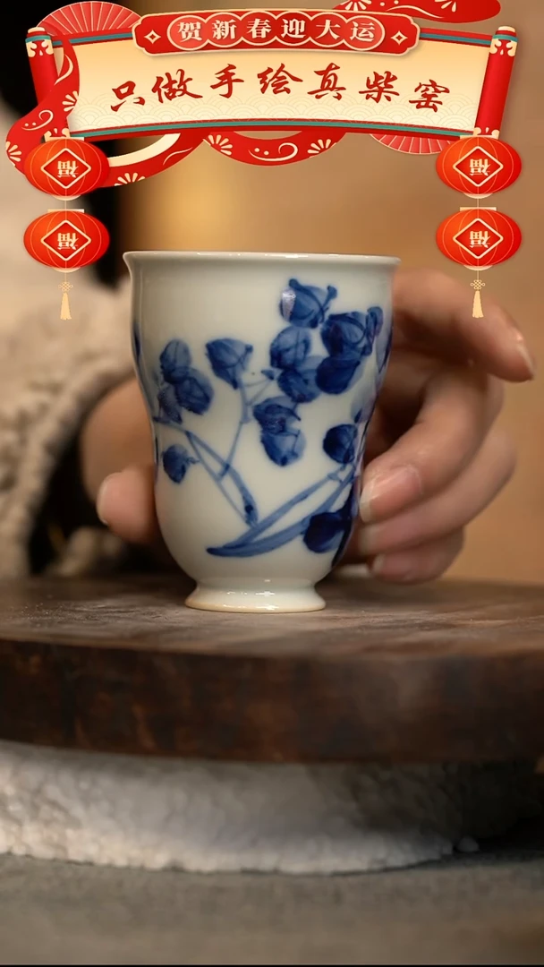 【闪购商品】微瑕福利微瑕福利柴窑牡丹葫芦