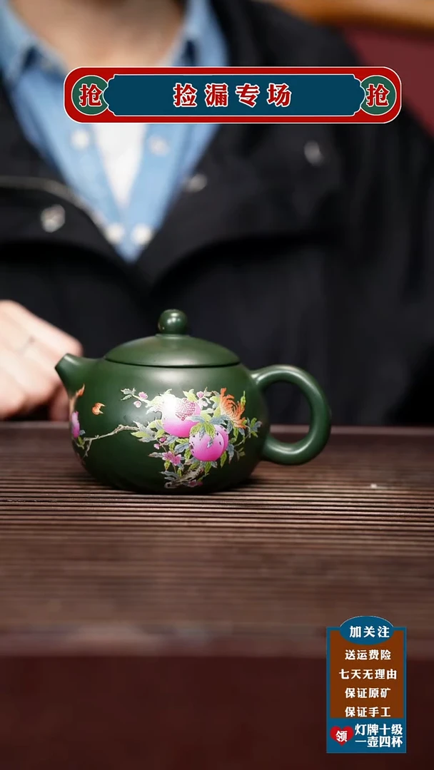 茶壶紫砂宜兴原矿紫砂壶