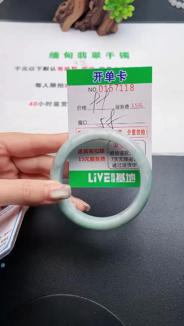 翡翠手镯未镶嵌18天然翡翠A货
