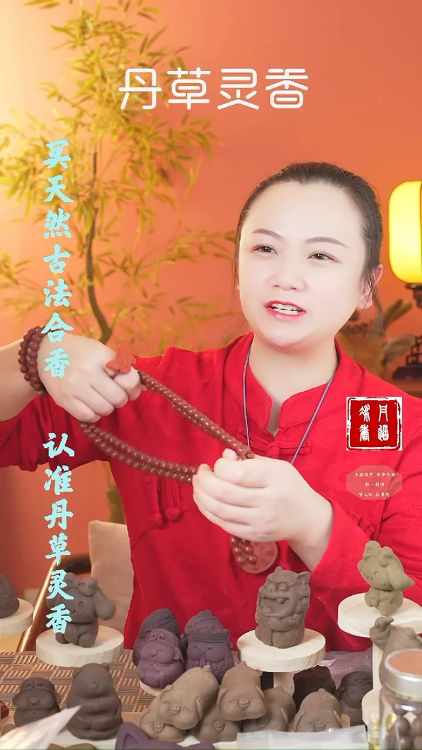 【闪购商品】（七代红麝1.0圆珠108字手持瑕疵款）