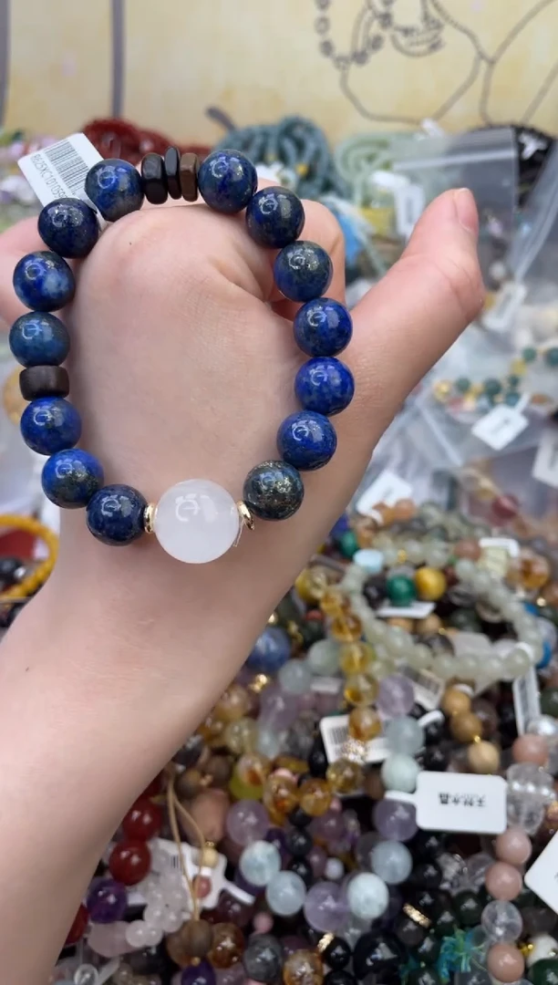 未镶嵌青金石手饰245