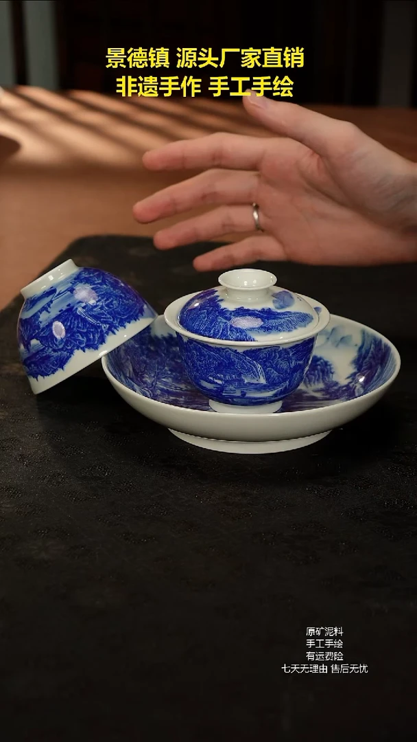 景德镇手工手绘陶瓷