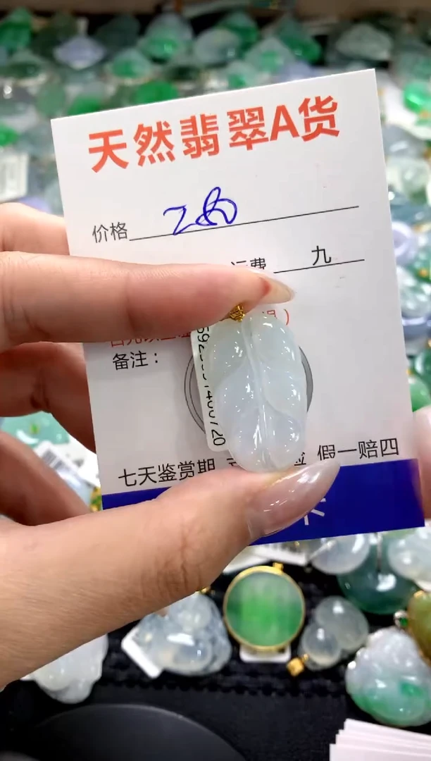 颈饰18K金镶嵌翡翠1