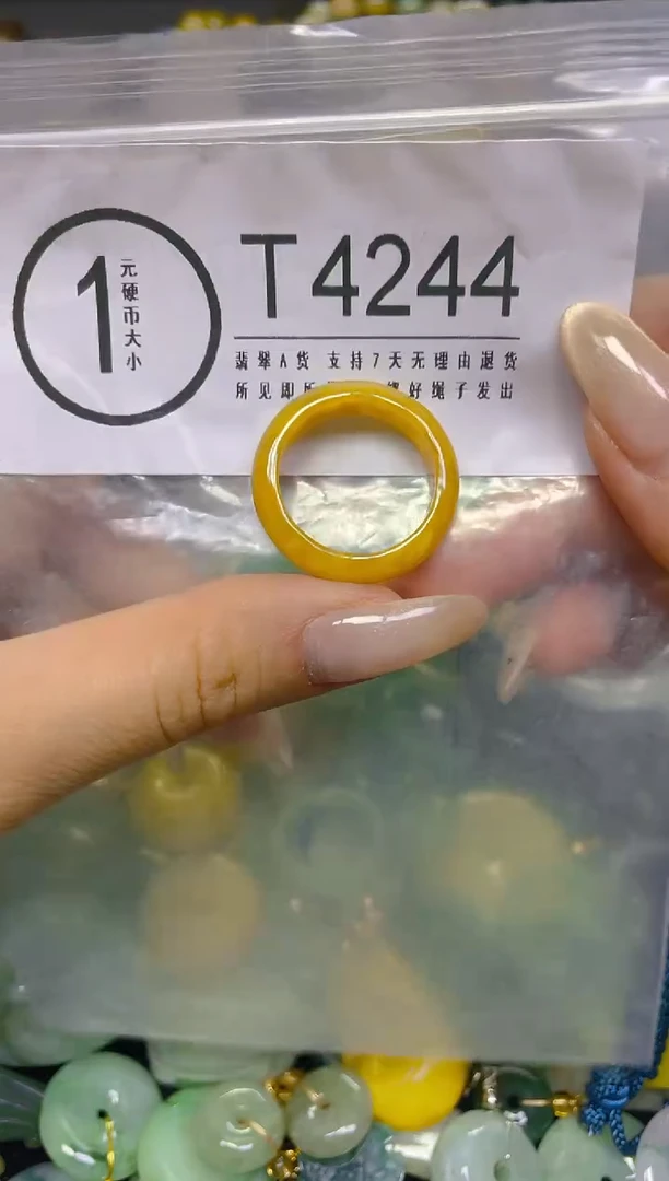 颈饰未镶嵌翡翠19.4MM/ T /翡翠A货，一件也是批发价