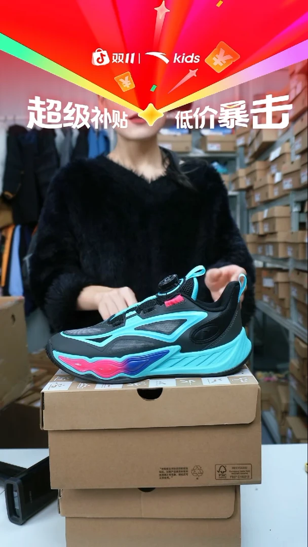 织物闪购安踏儿童断码孤品尺码：38