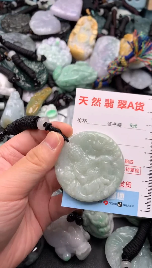 翡翠未镶嵌吊坠(不含链)1