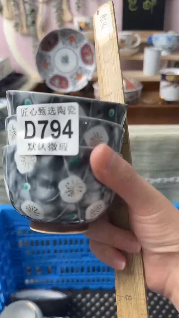 瓷片喜*?闪购产品默认破损D794