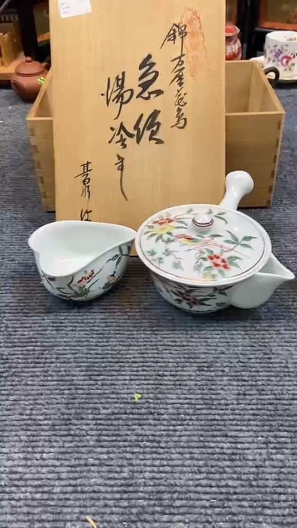 中古一物啊啊啊啊