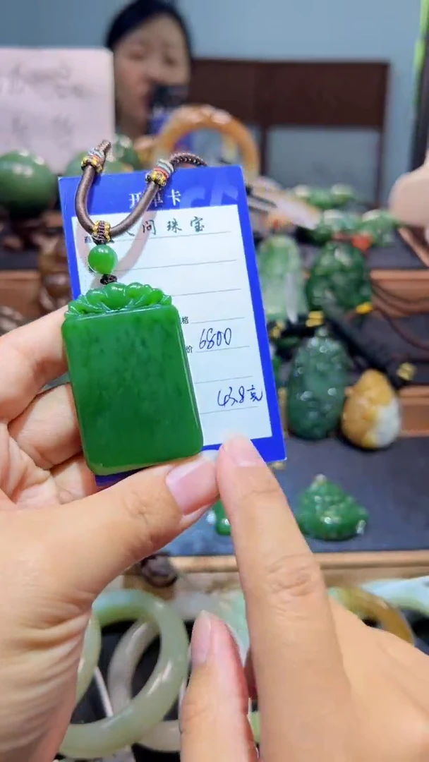 颈饰未镶嵌和田玉（碧玉）1