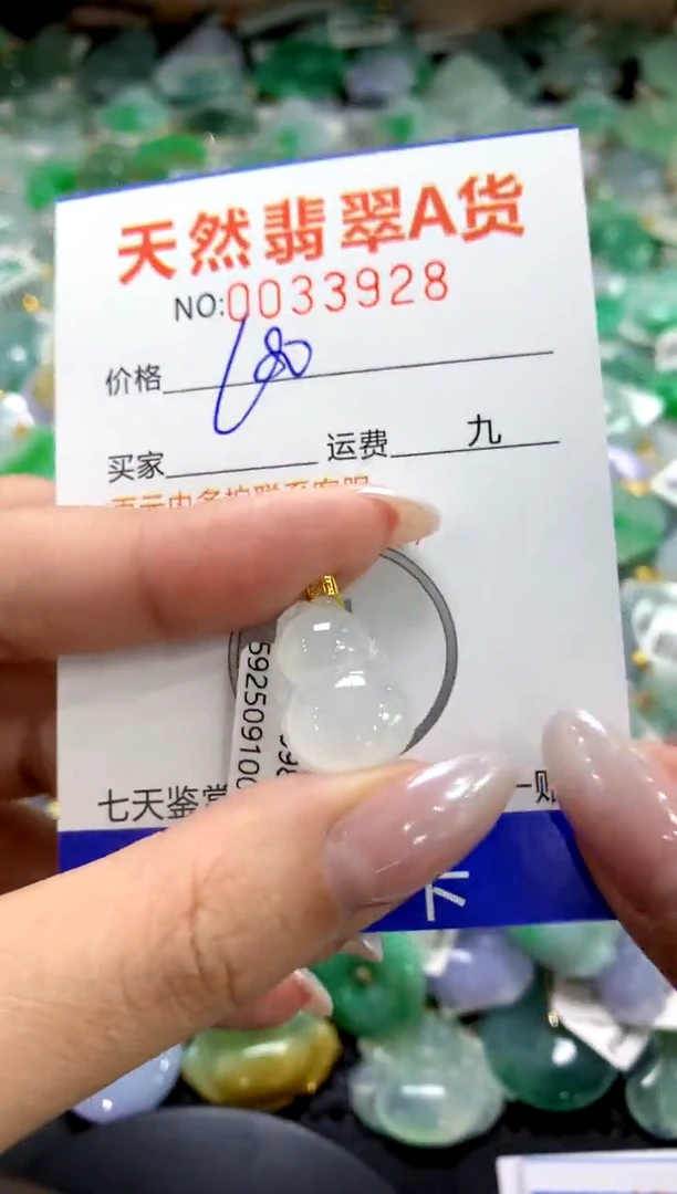 颈饰18K金镶嵌翡翠1111111111111111