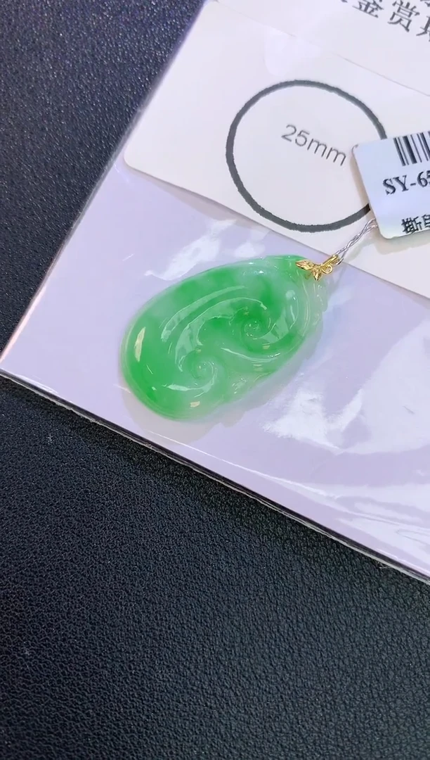 翡翠18K金镶嵌颈饰赠礼盒证书 麦麦