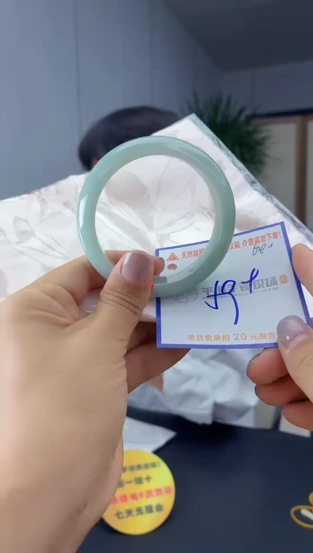 未镶嵌手镯翡翠111111111111