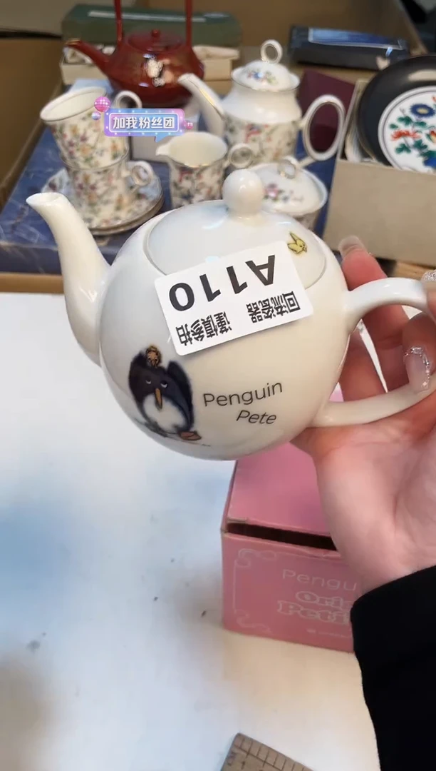 【闪购商品】3213213213213213