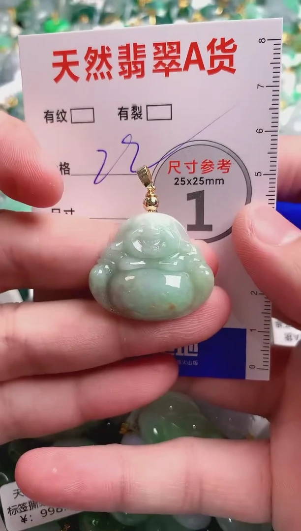 翡翠未镶嵌颈饰23000990