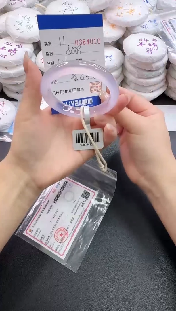 手镯玛瑙/玉髓未镶嵌.*14010