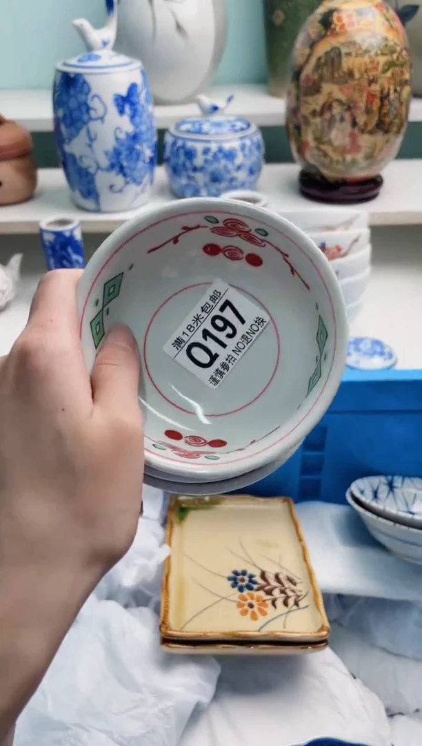 陶瓷l****?Q197*****
